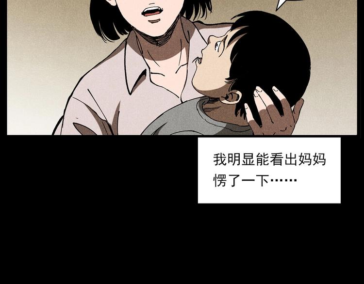 第280话 死路76