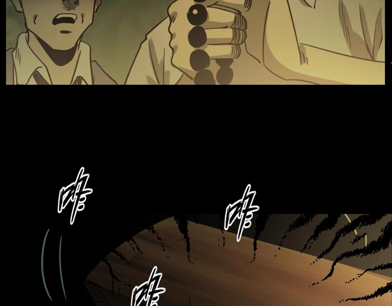第236话 一念之差127