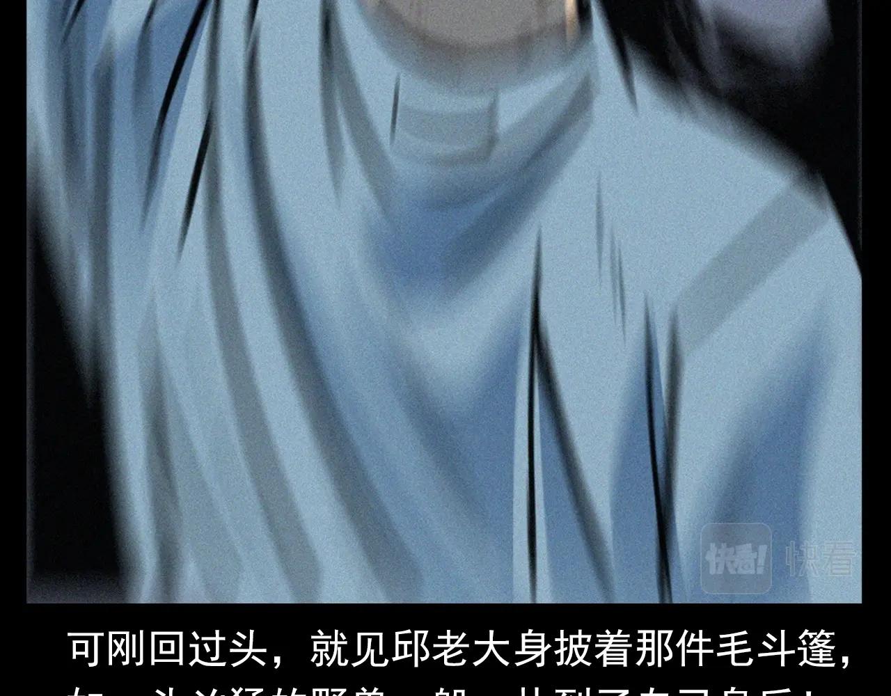 第372话  抓捕盗墓者90