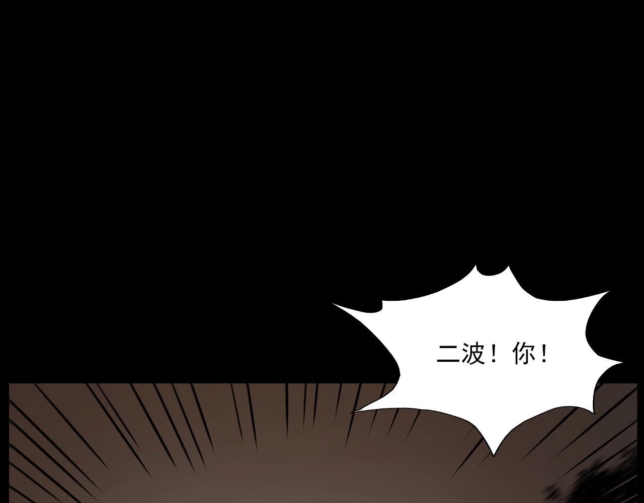 第223话 山村诡闻81