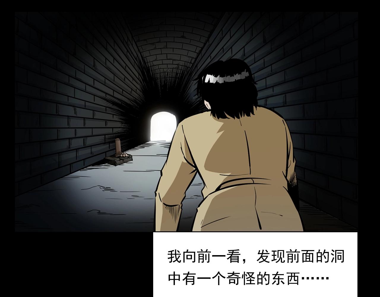 第173话   午夜场之桥洞21