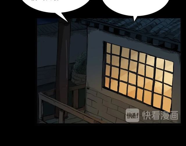 第124话 混沌森林！129