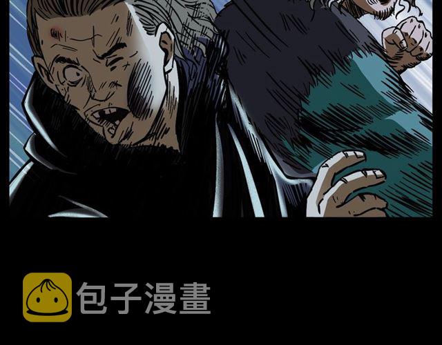 第162话  阎老九之阴兵借道144