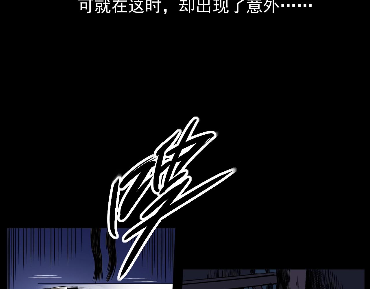 第190话 阎老九之邪教圣女161