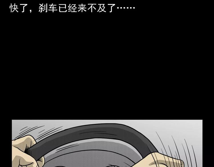 第1话 插队64