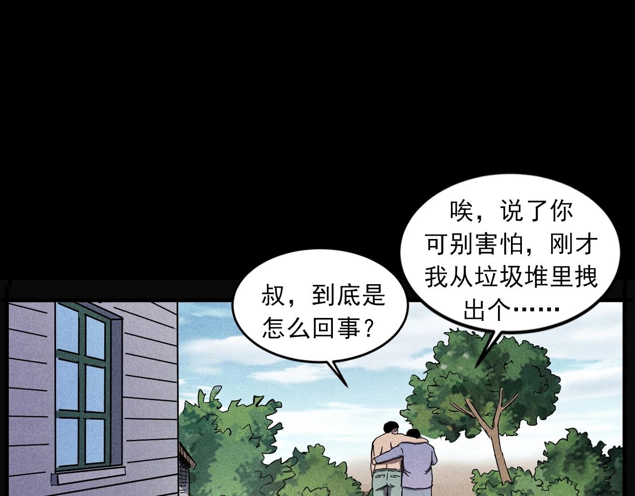 第417话 烈日灼身94