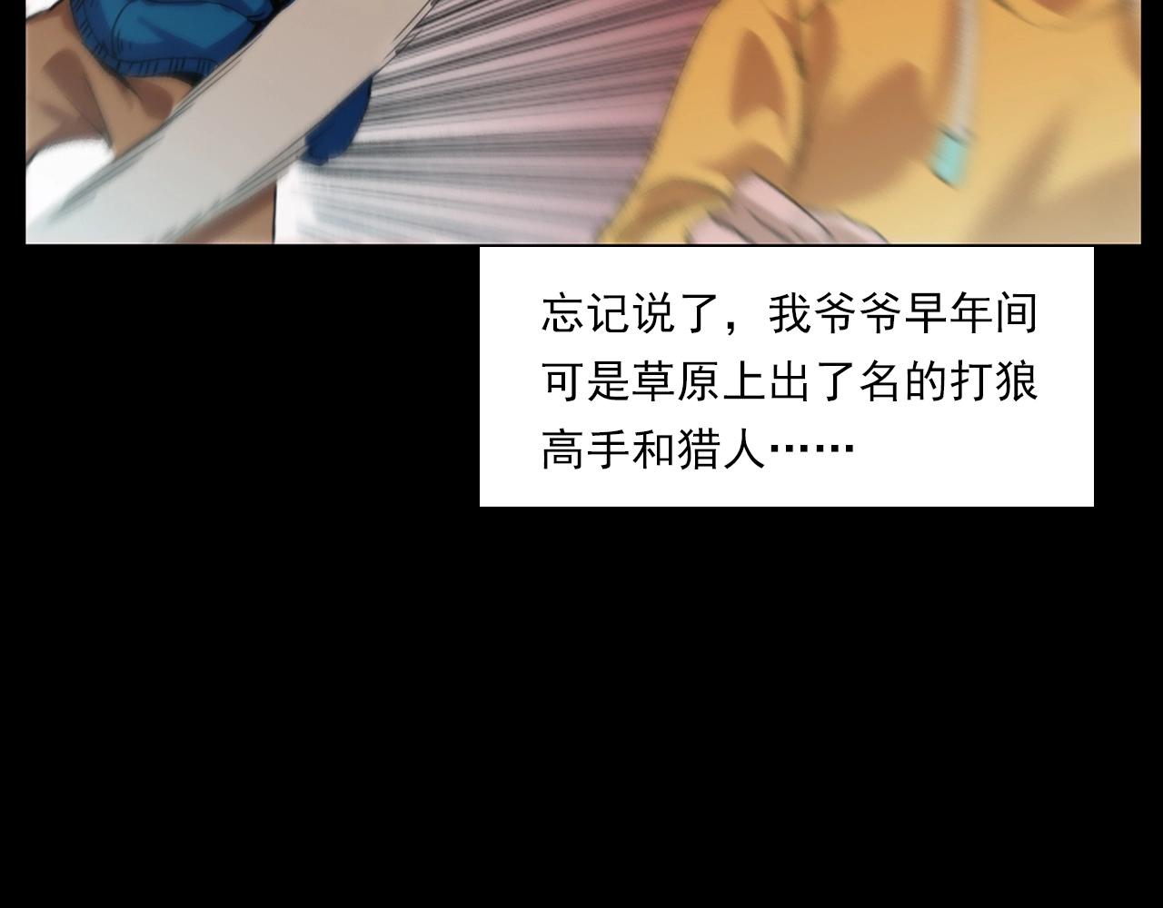 第215话 聚会116