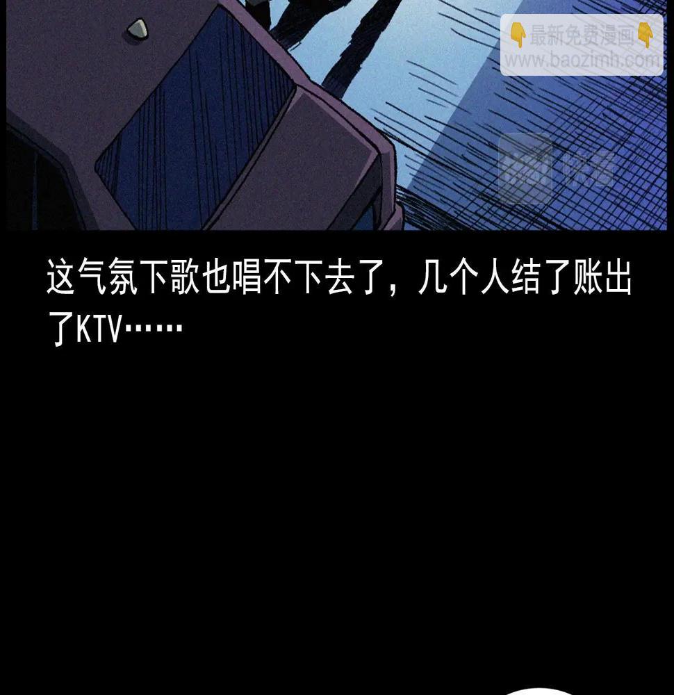 第418话 前女友23