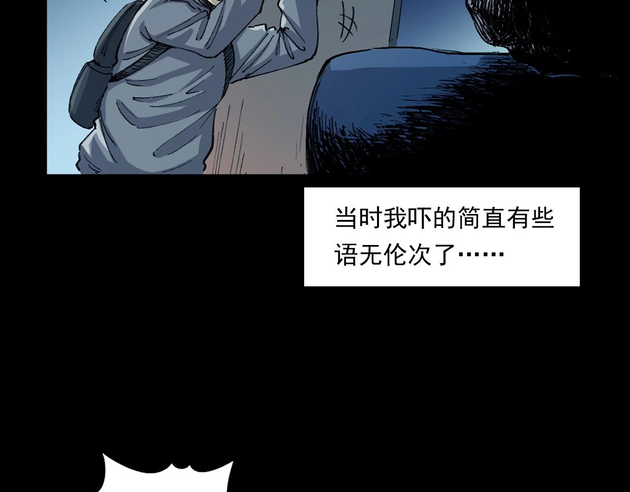 第252话 偷窥68