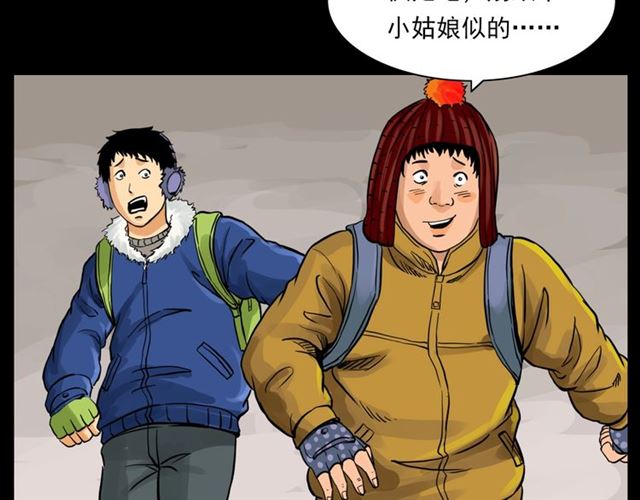 第139话  河里的人17