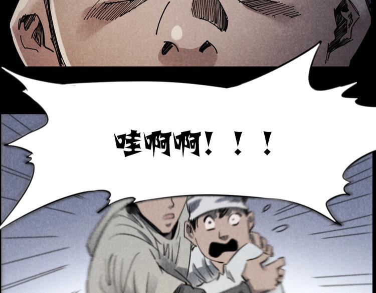 第291话 送葬48