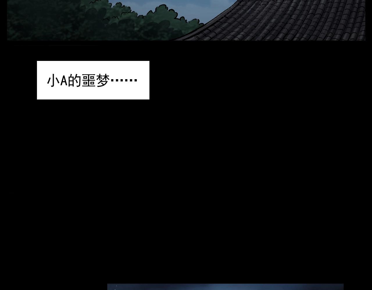 第242话 日记对白86