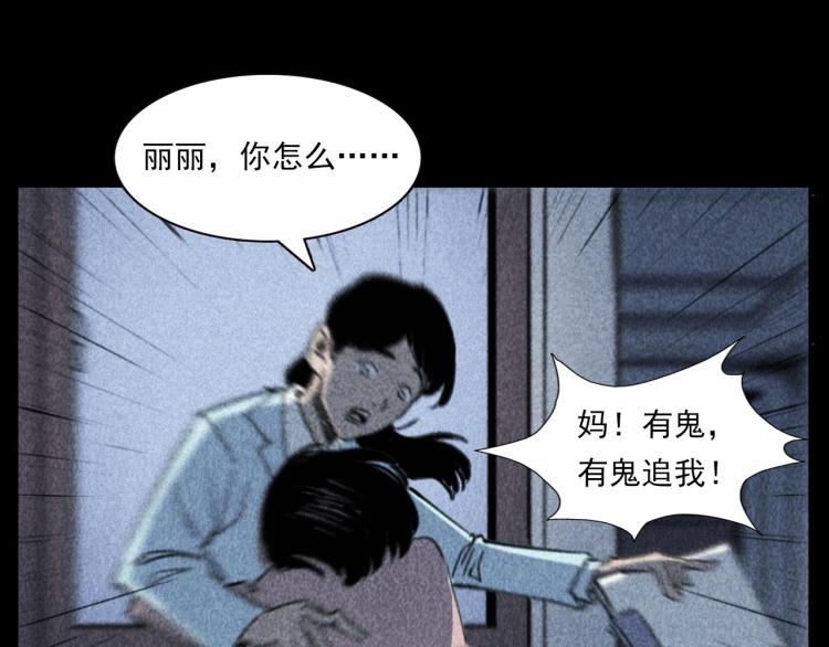 第311话 天灾68