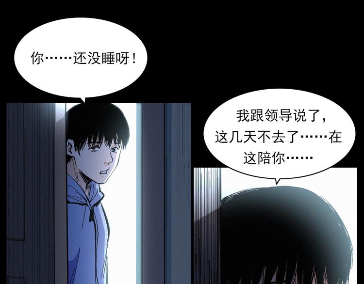 第272话 睡在我身边53