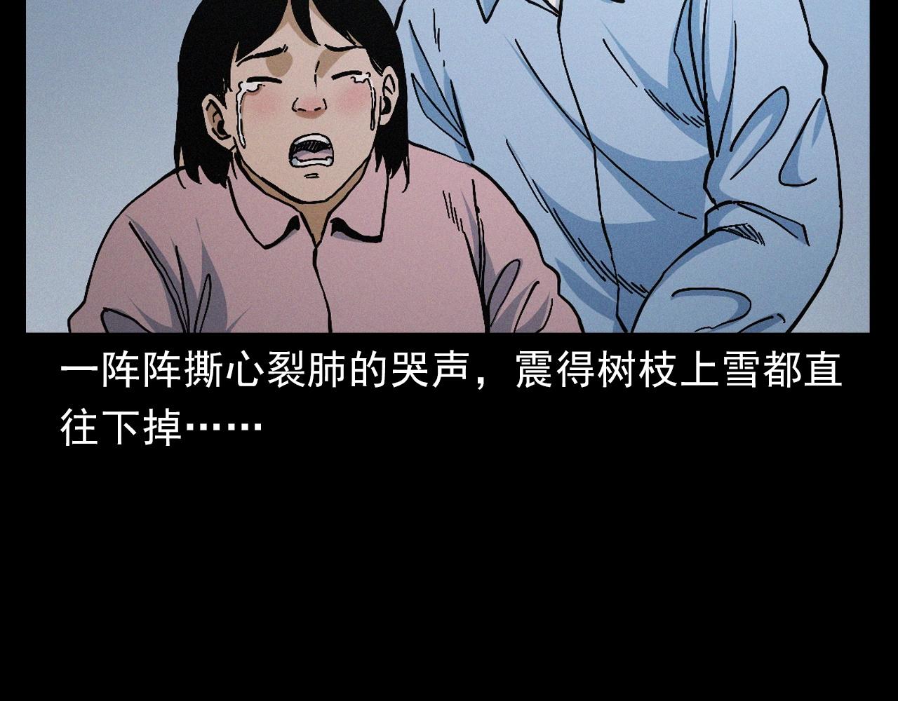 第396话 鬼架33