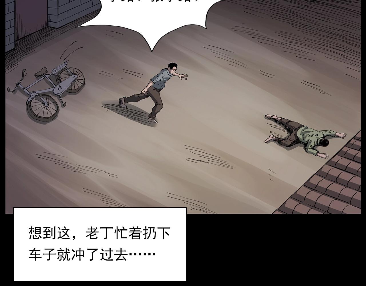 第224话 坚守74