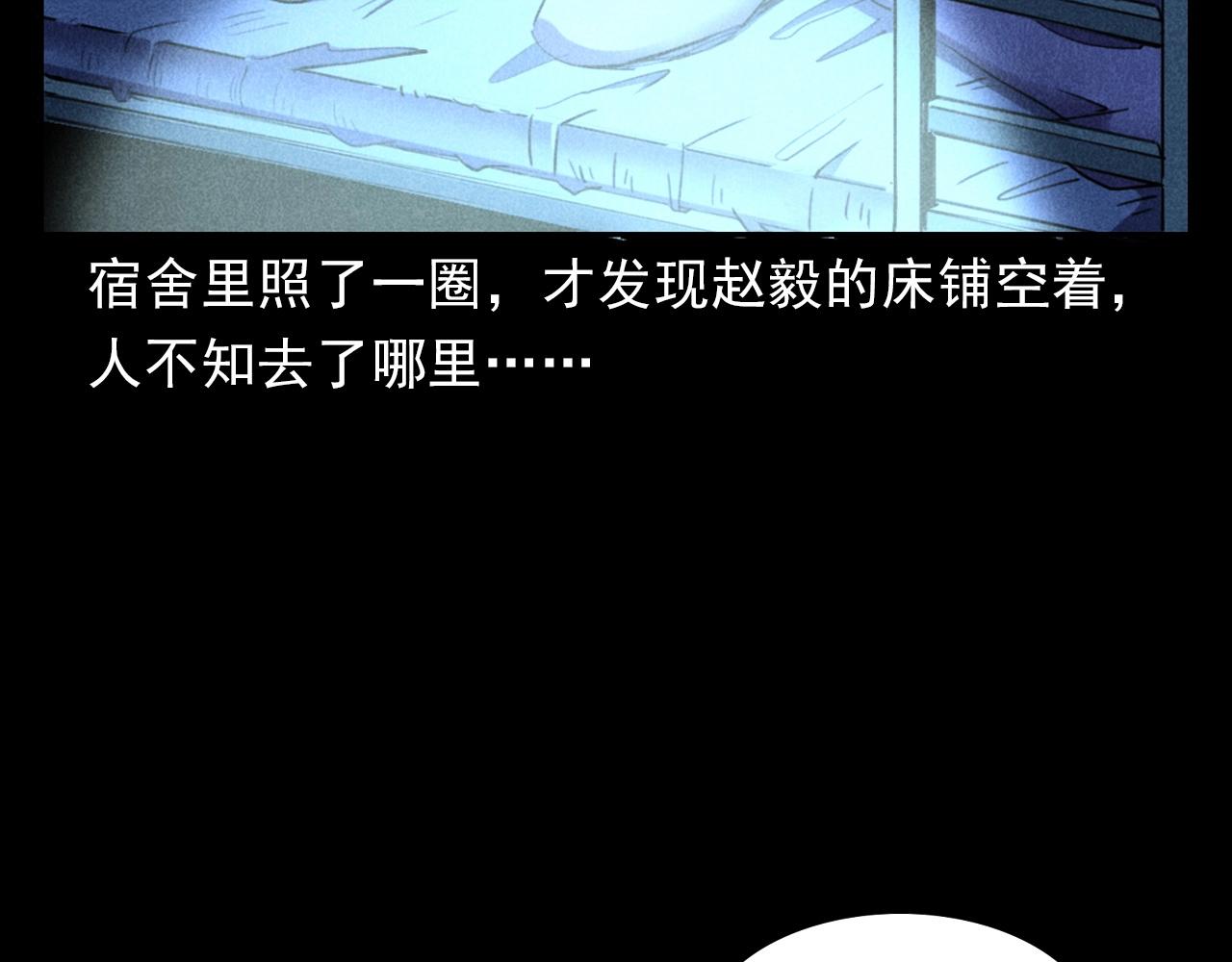 第397话 梦游23