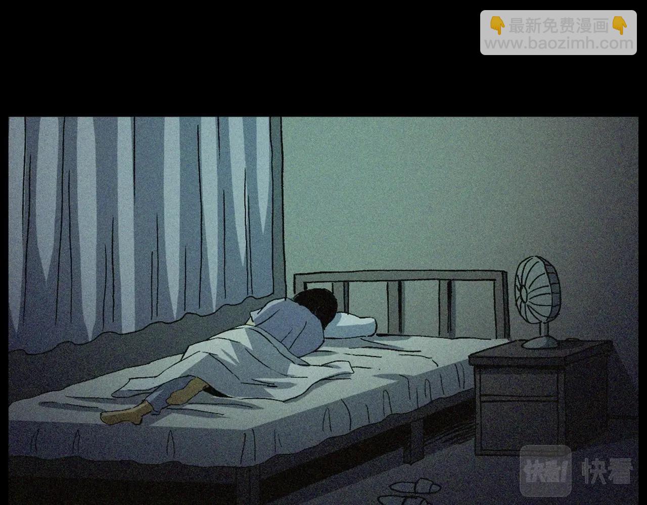 第430话 阴阳眼刘婶51