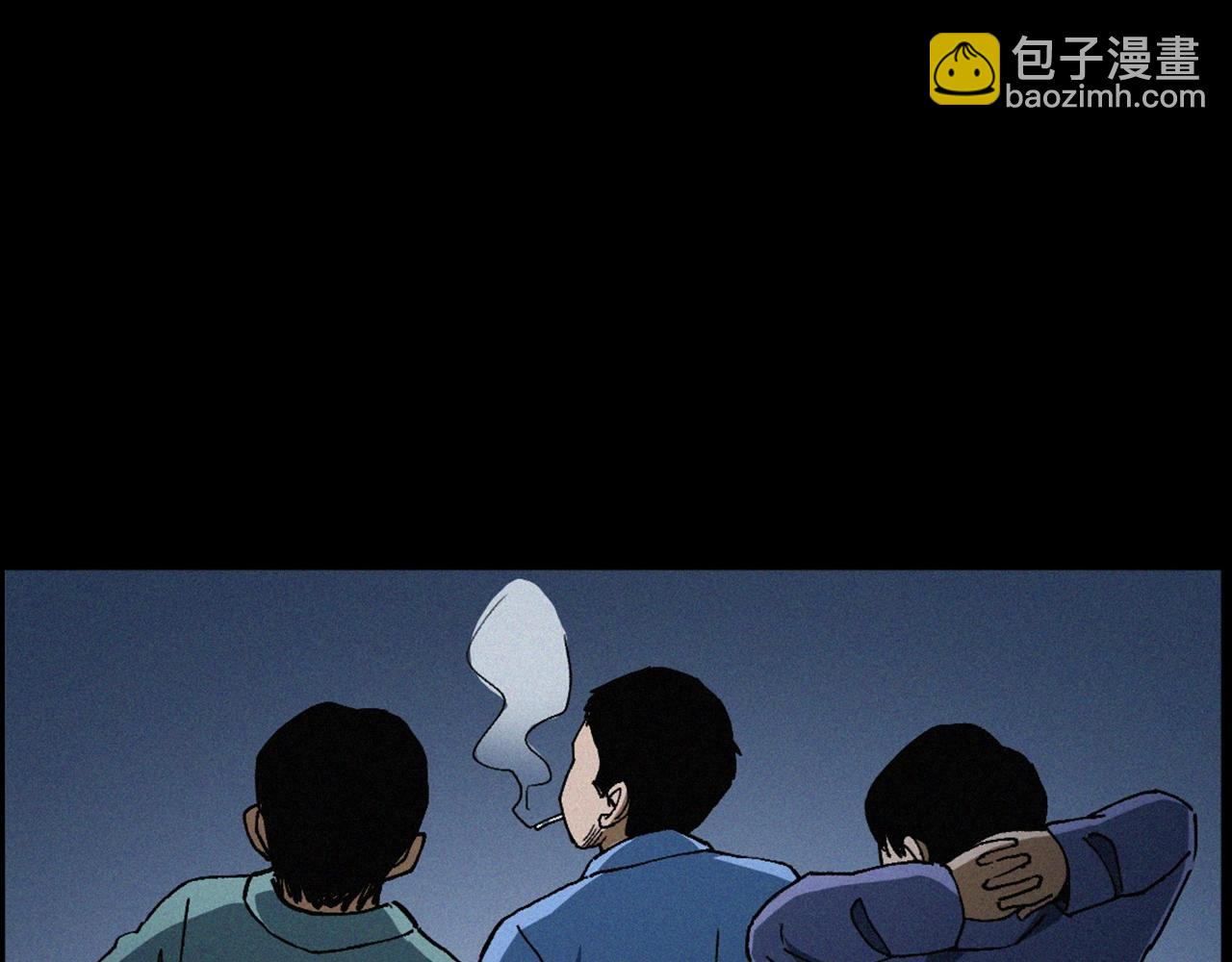 438话钉子户11
