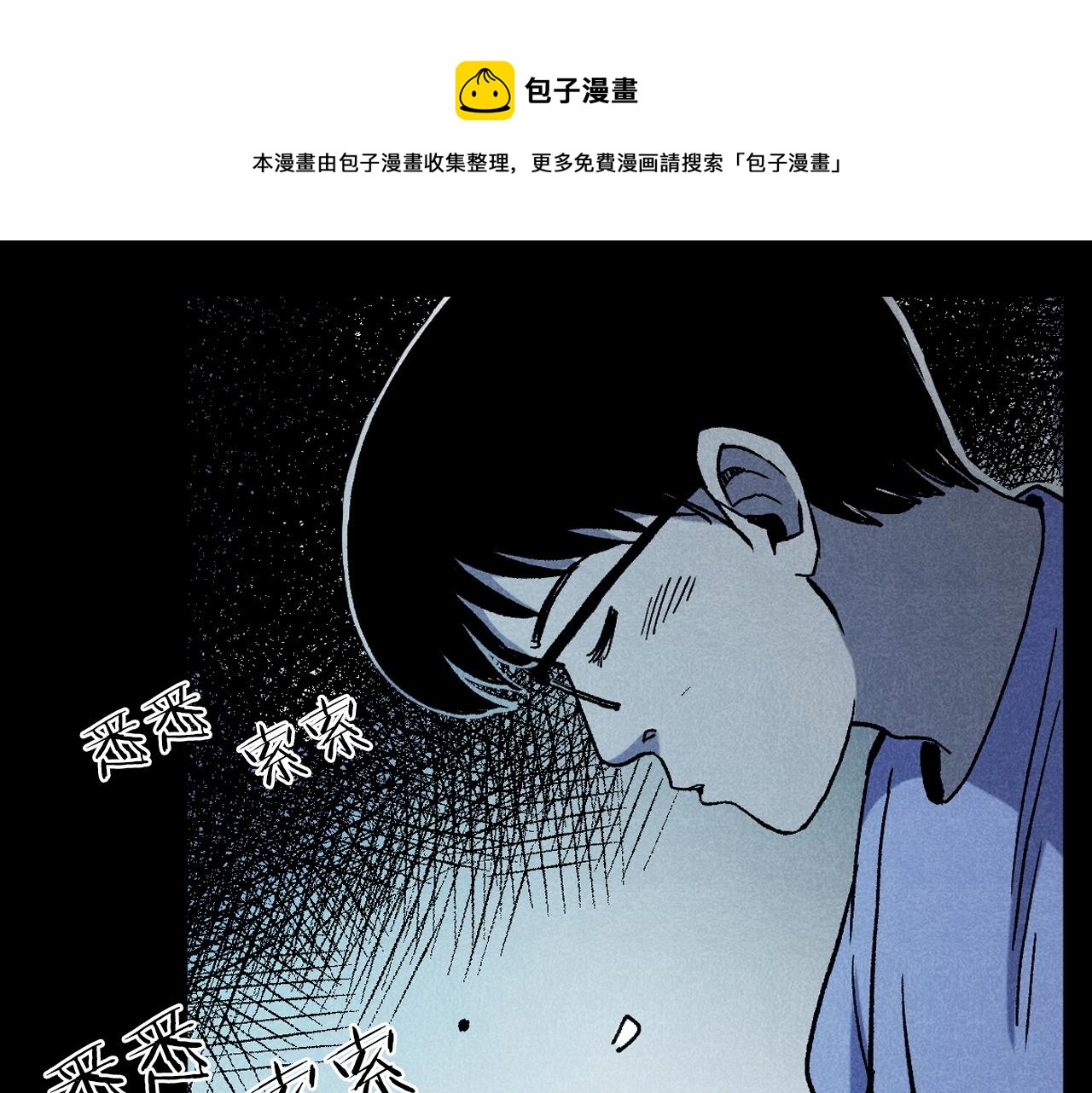 第332话 村里的僵尸事件 下38