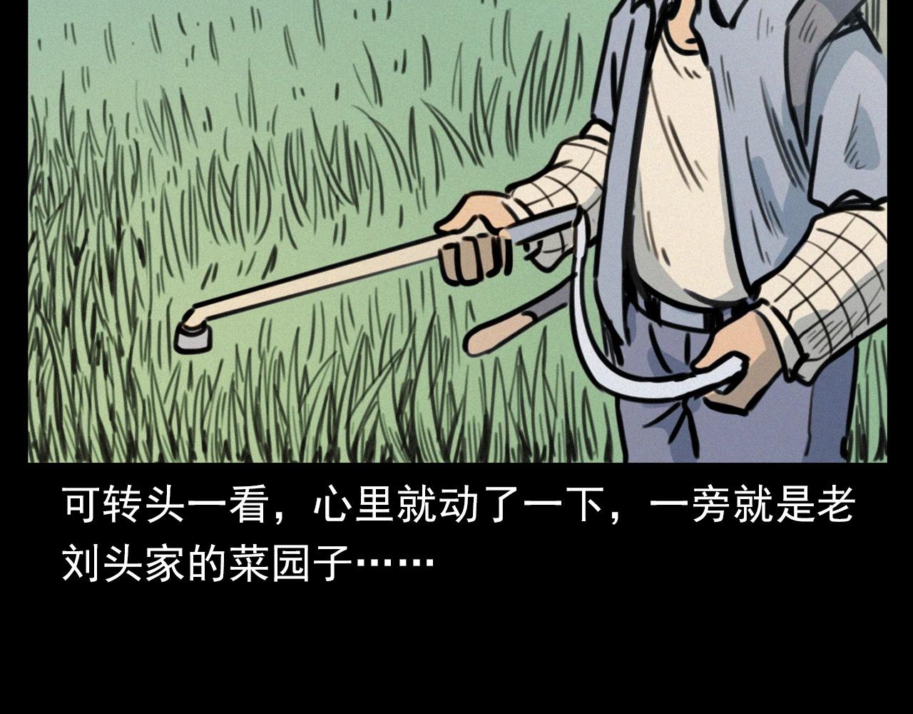 第390话 纠纷30