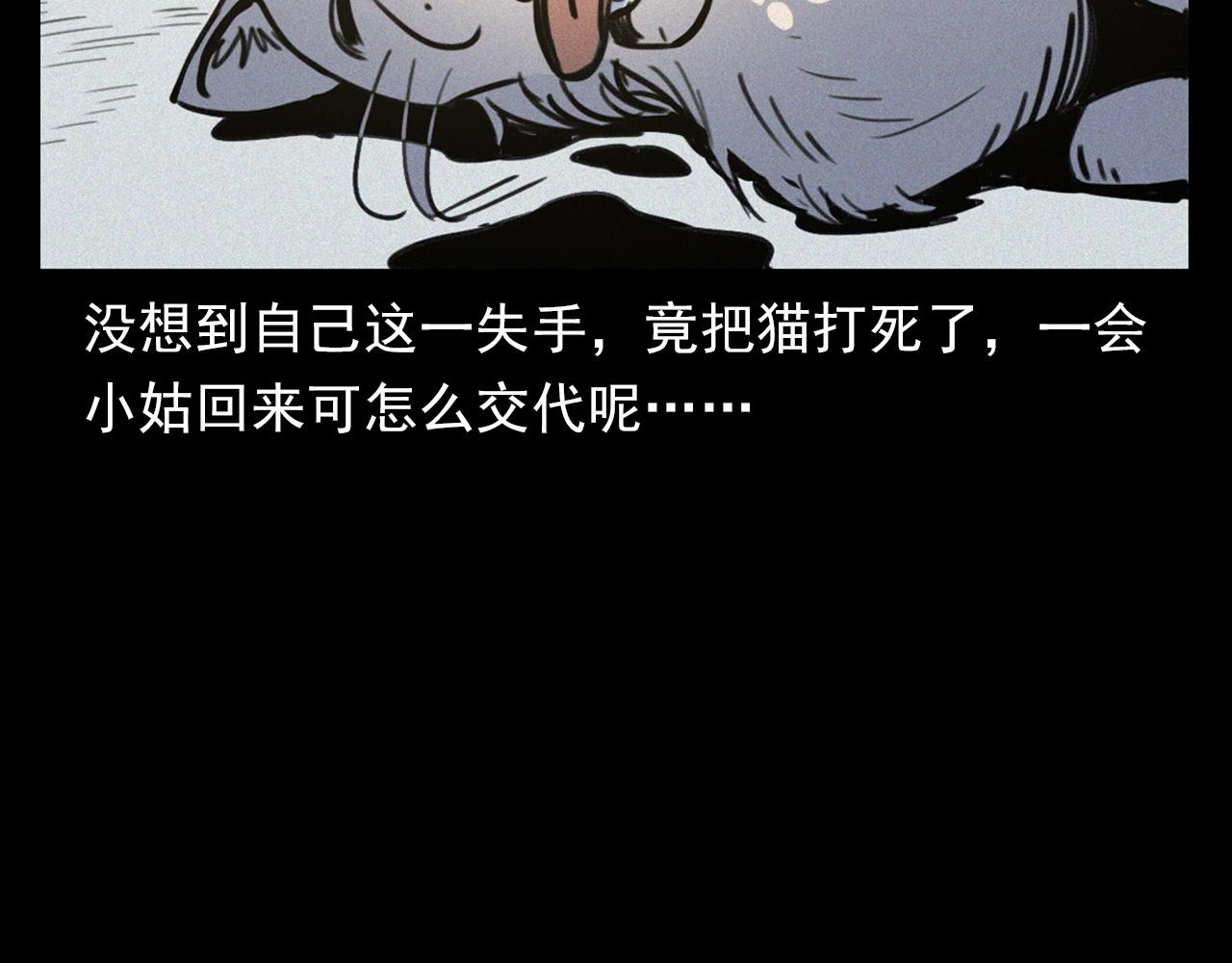 第378话 失手31
