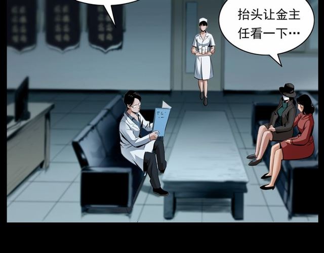 第161话  午夜场之美丽的脸21