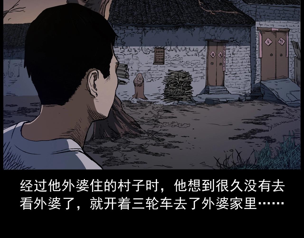 第428话 外婆9