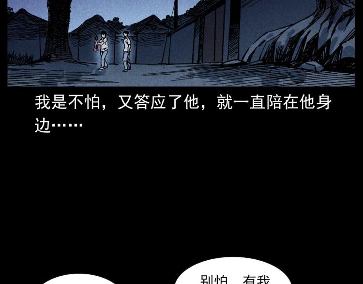 第304话 约定64
