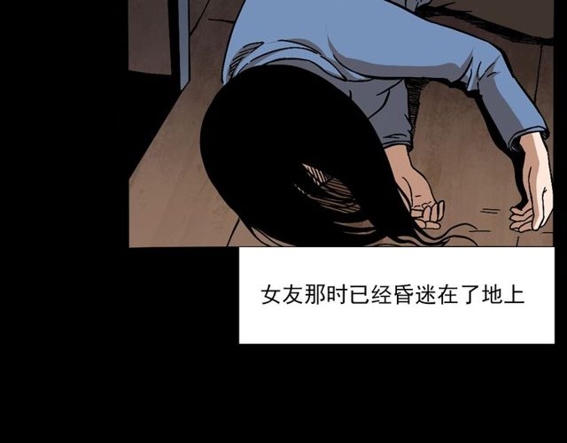 第137话  租房97
