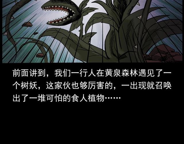 第143话  阎老九之花儿郎6