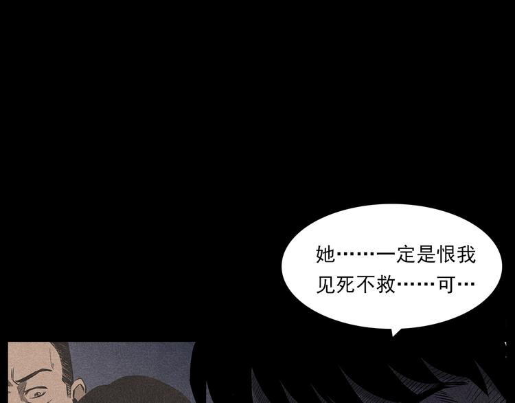 第274话 夜游74
