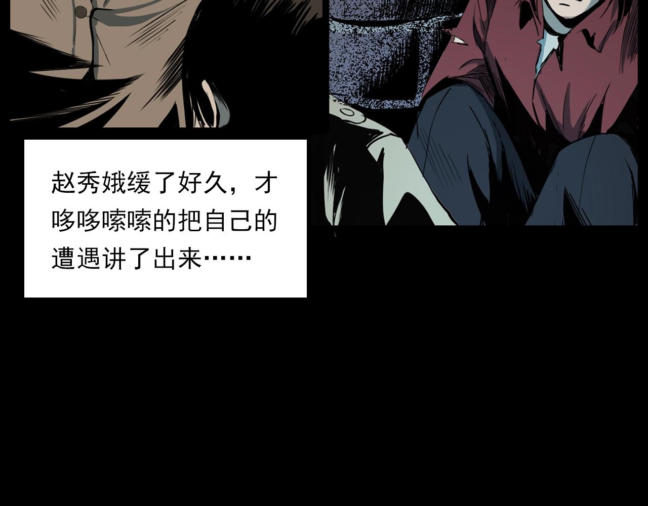 第206话 午夜场之走失41