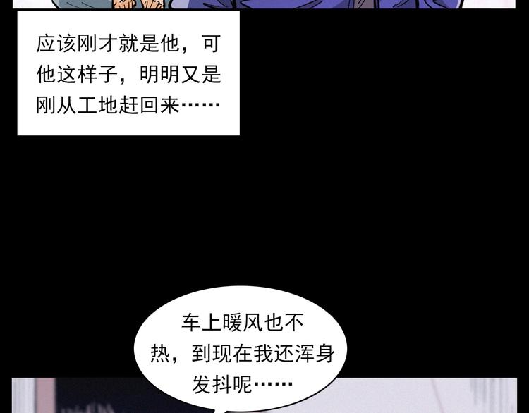 第272话 睡在我身边60