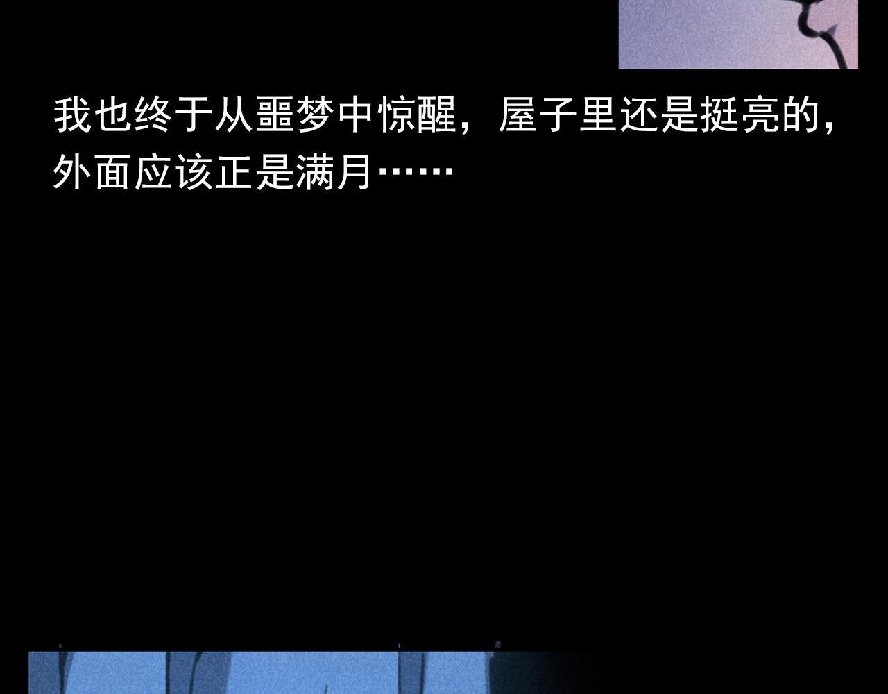 第362话 小丑布偶93
