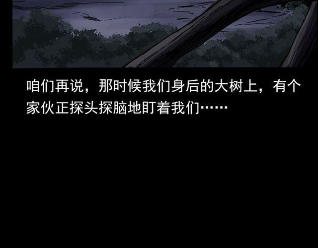 第143话  阎老九之花儿郎122