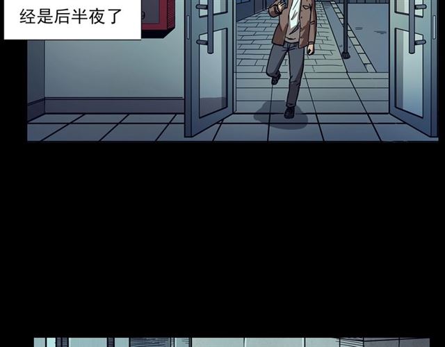第117话 电梯9