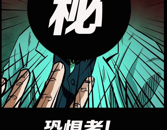 第160话   阎老九之洋鬼179