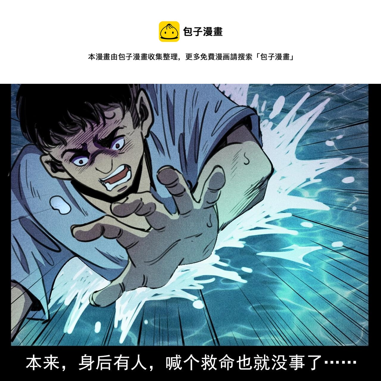 第392话 生魂72