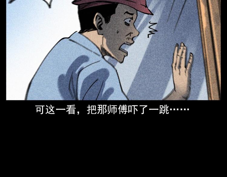 第319话 球场怨魂62