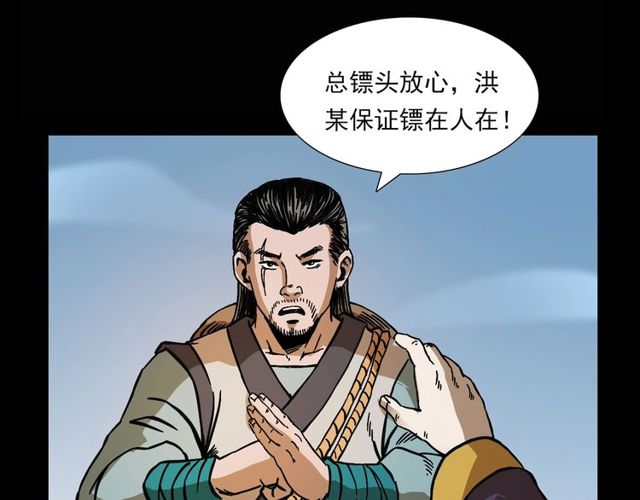 第115话 傀儡117