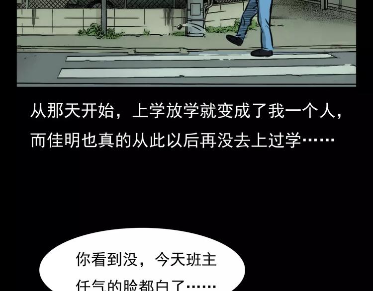 第4话 性情突变的人22