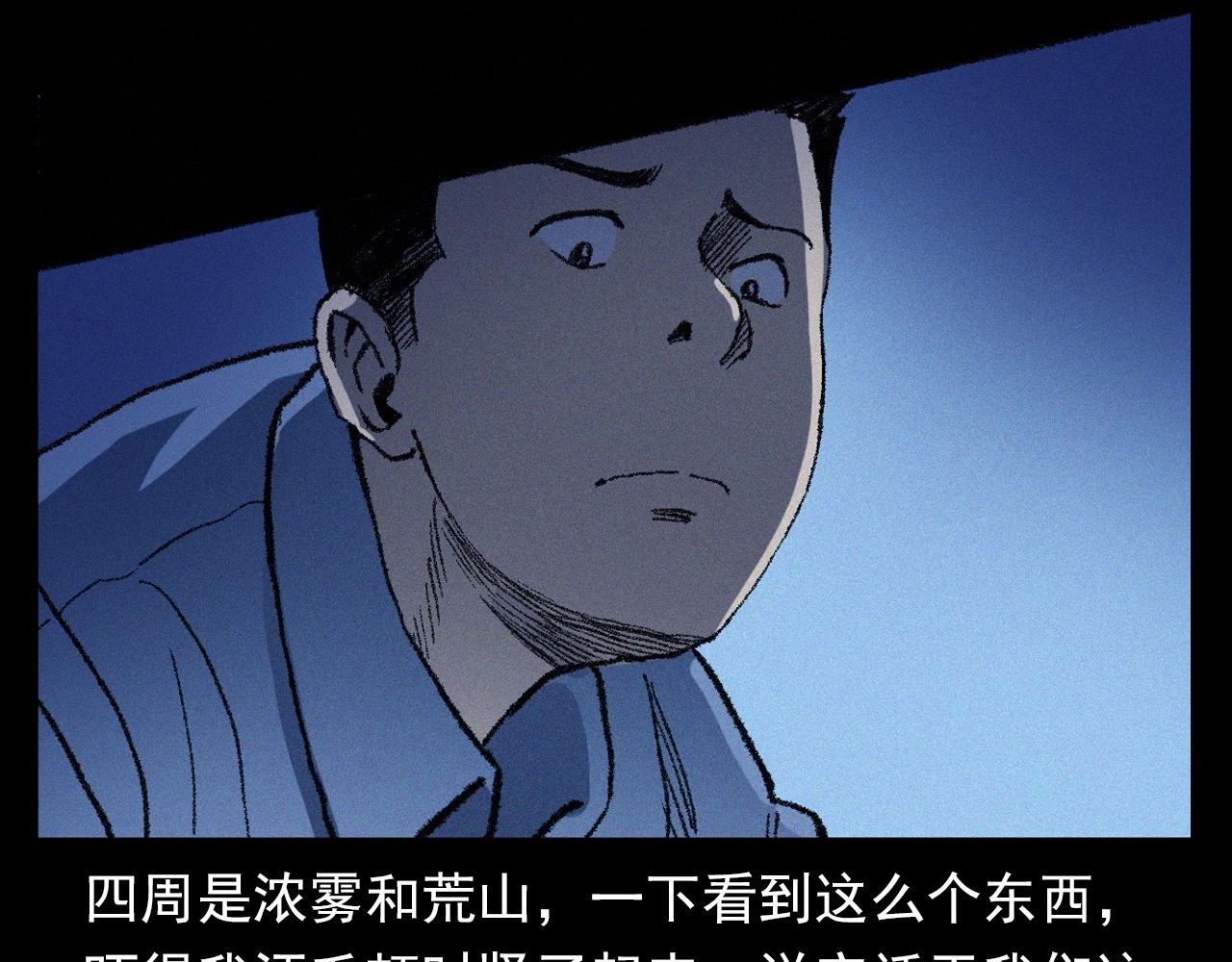 第363话  货车42