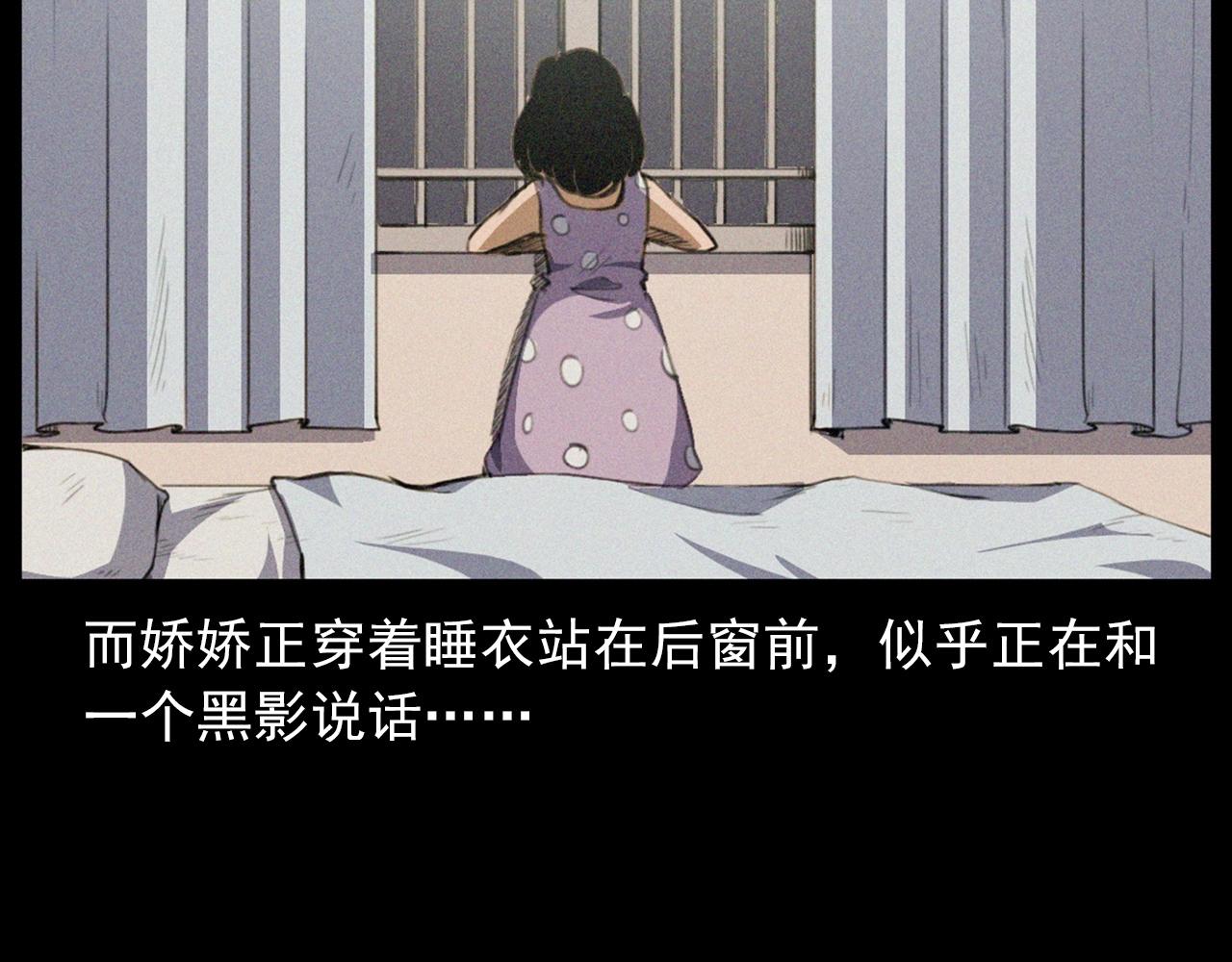 第431话 大哥哥16