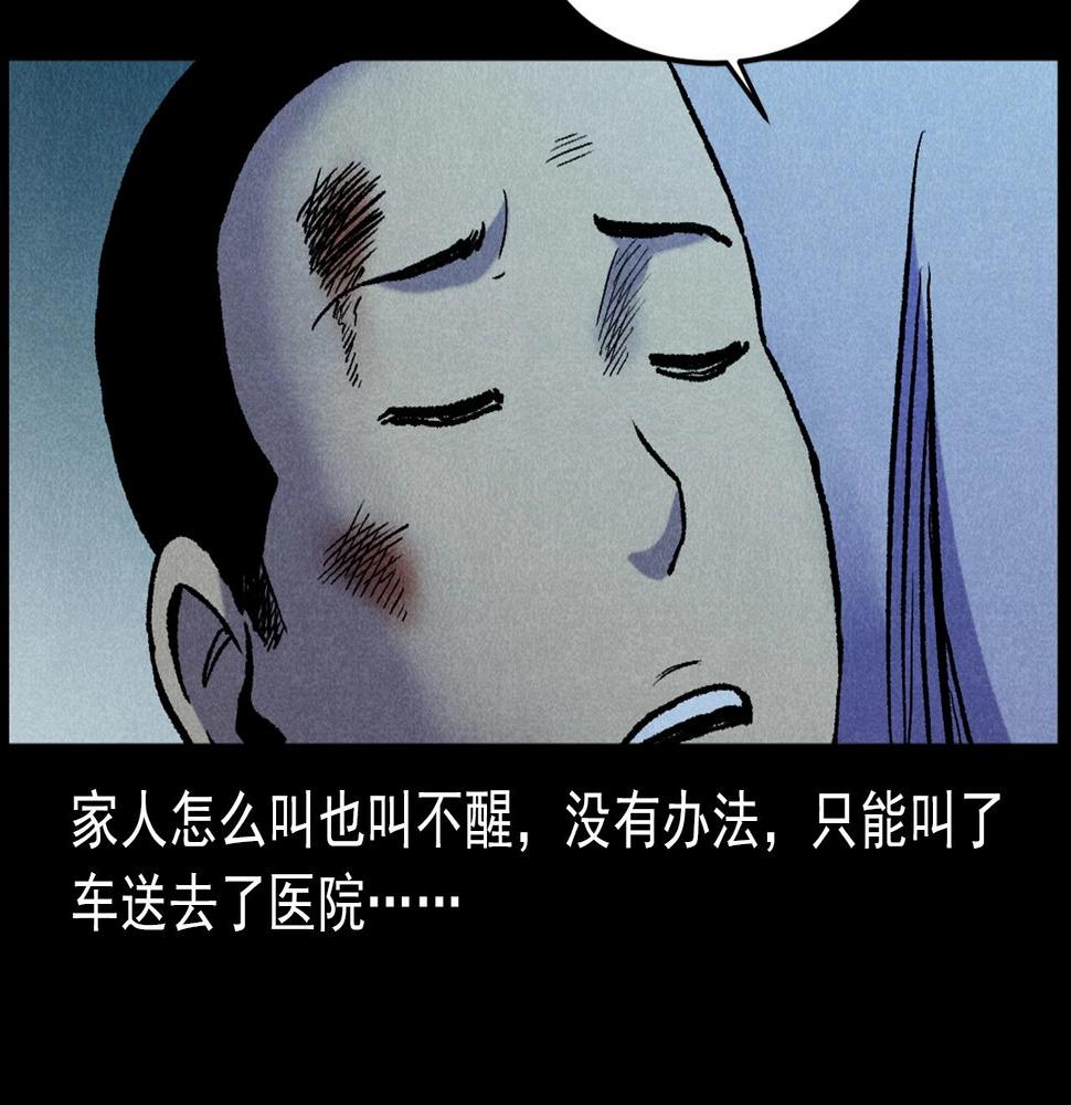 第407话 踢球52