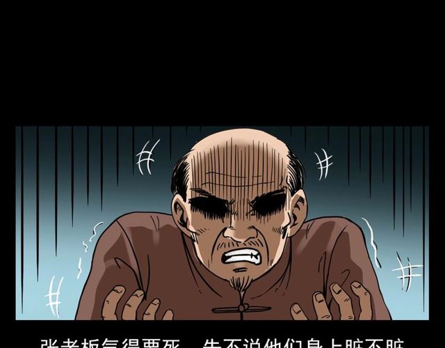 第111话 血玉14
