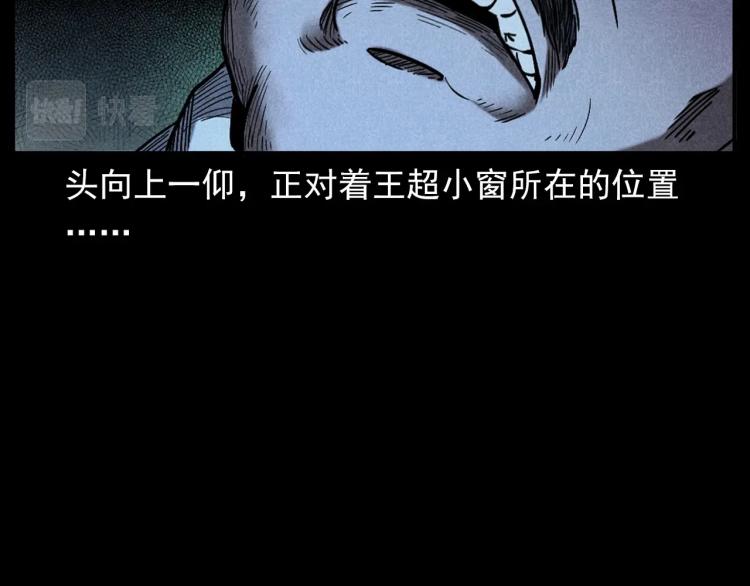 第300话 昆城酒店28