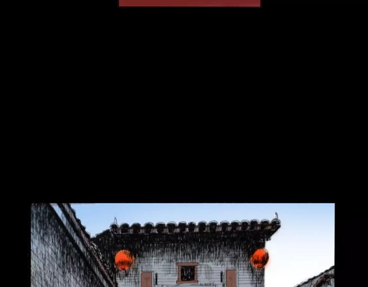 第23话 祖上罪64