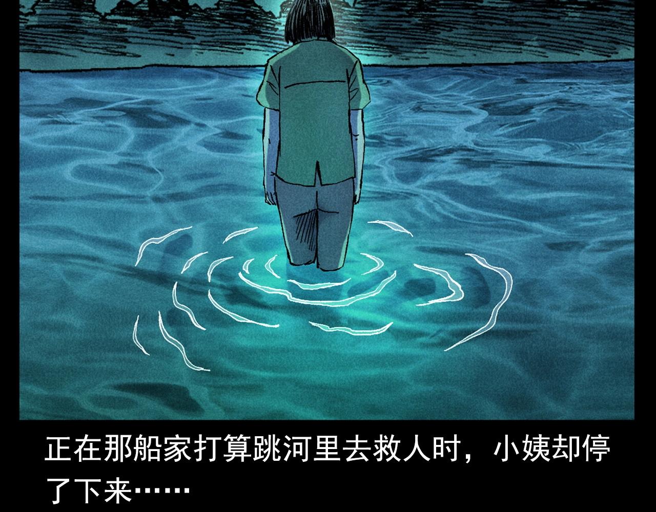 第371话 约会78