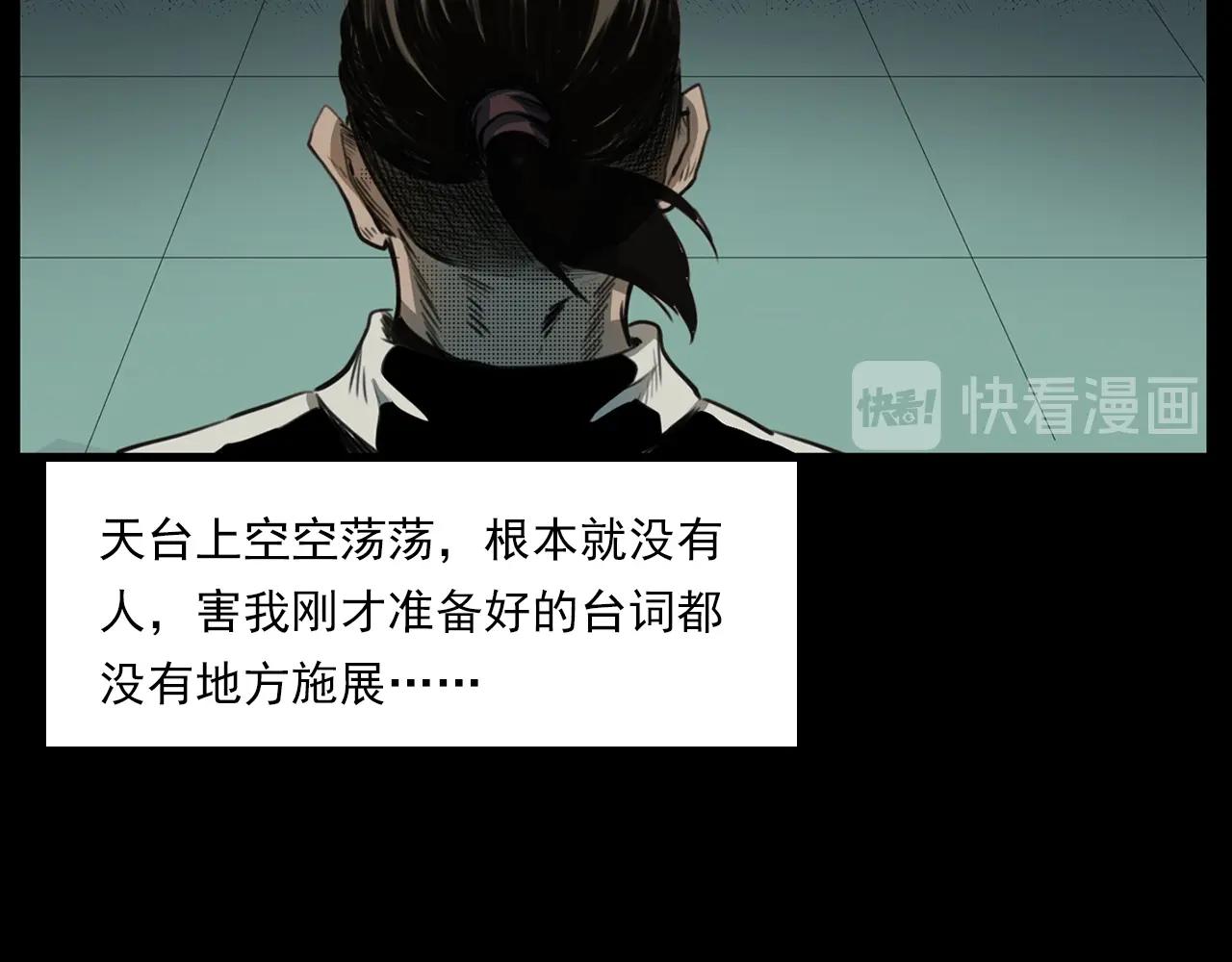 第207话 午夜场之天台70